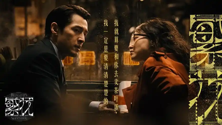 香蕉影视