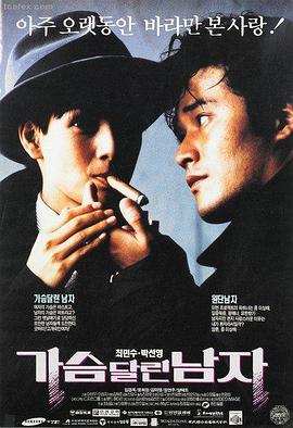 射雕英雄传