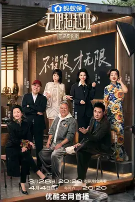 你好星期六