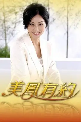 花儿与少年·丝路季